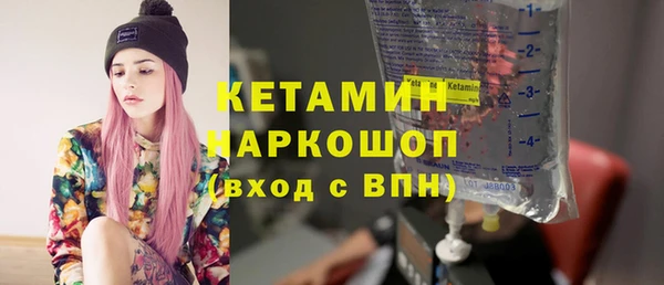 соль курить ск Верея