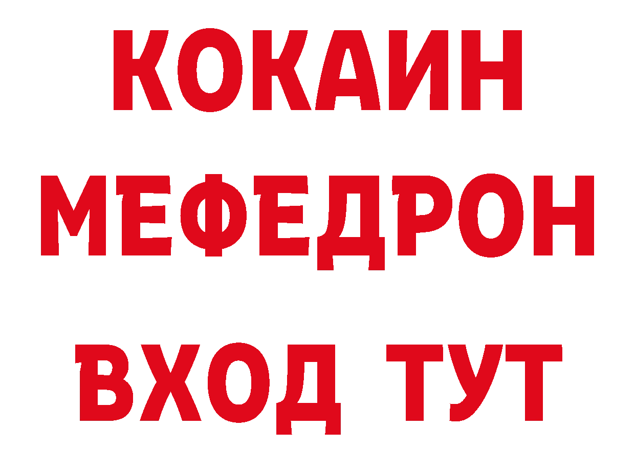 Продажа наркотиков маркетплейс состав Ивангород